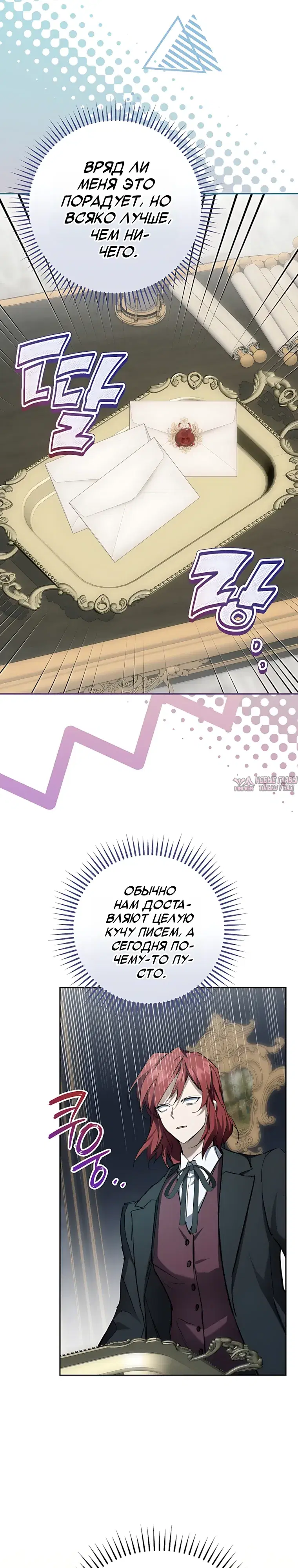 Page 6.000000000