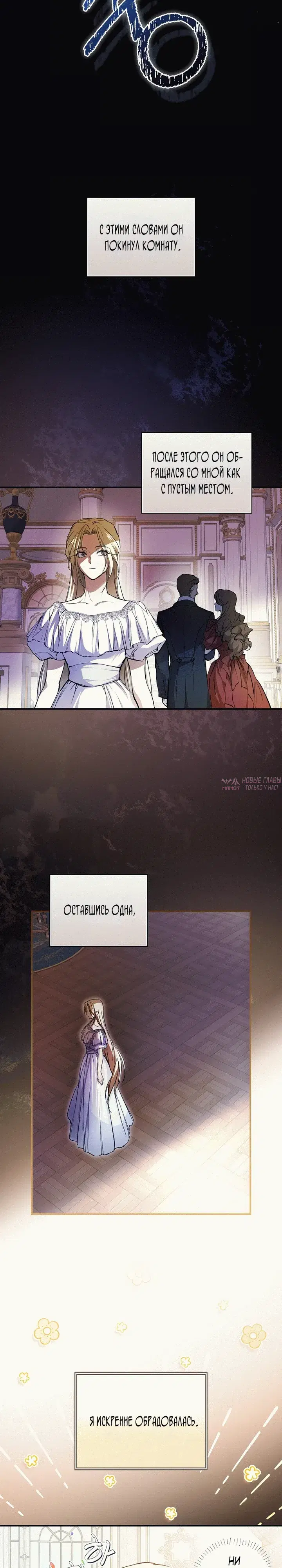 Page 7.000000000