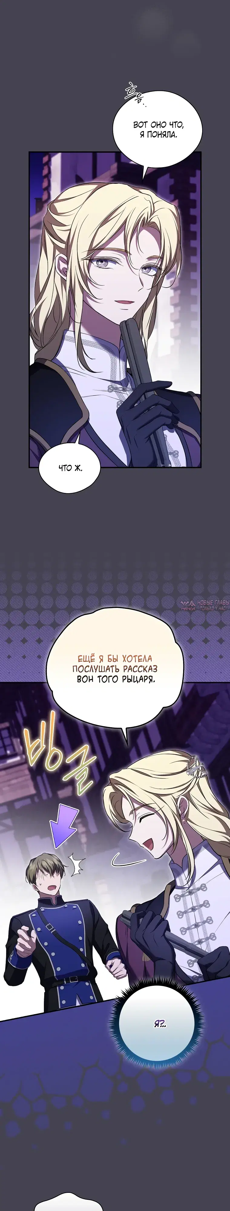 Page 7.000000000
