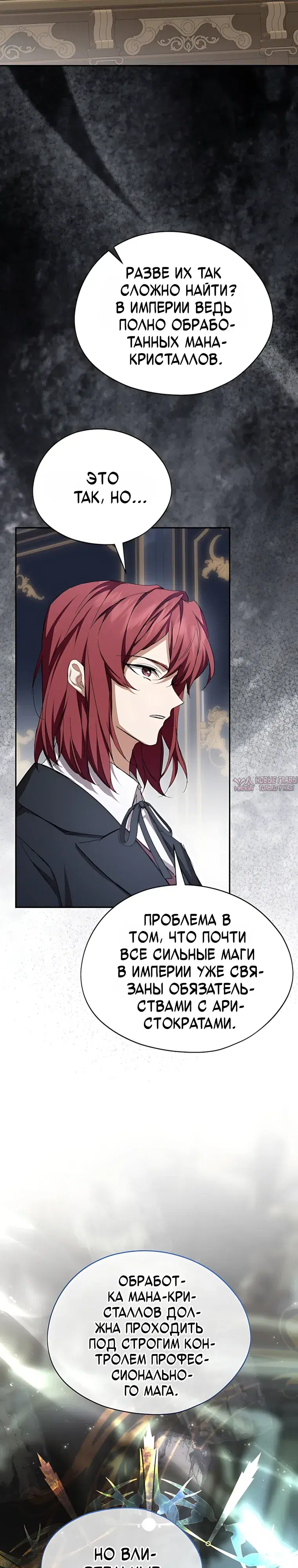 Page 7.000000000