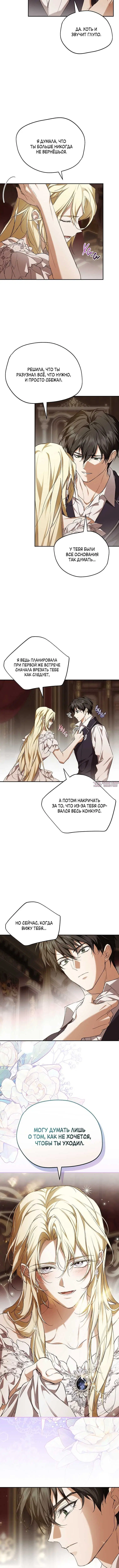 Page 7.000000000