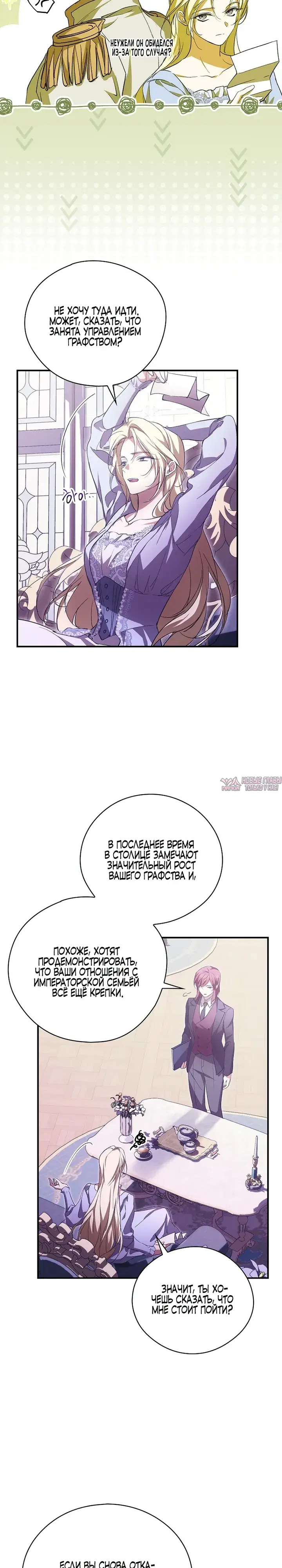 Page 14.000000000