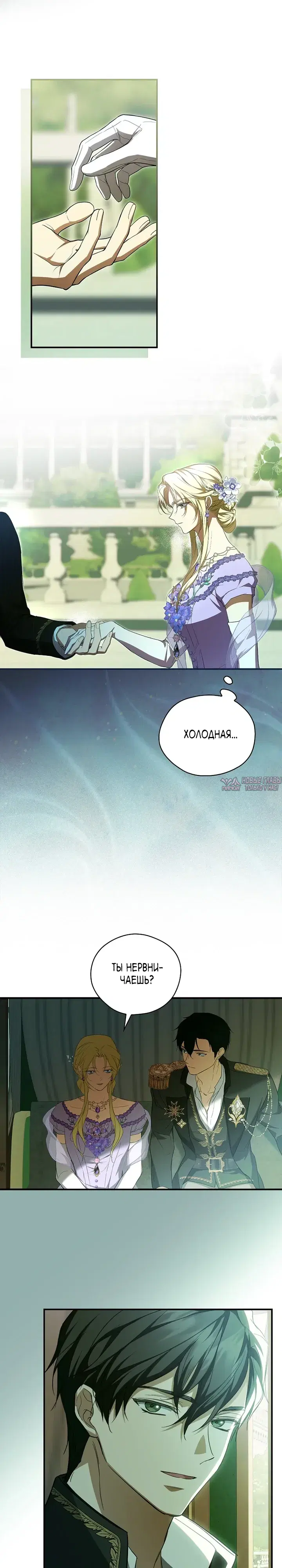 Page 14.000000000