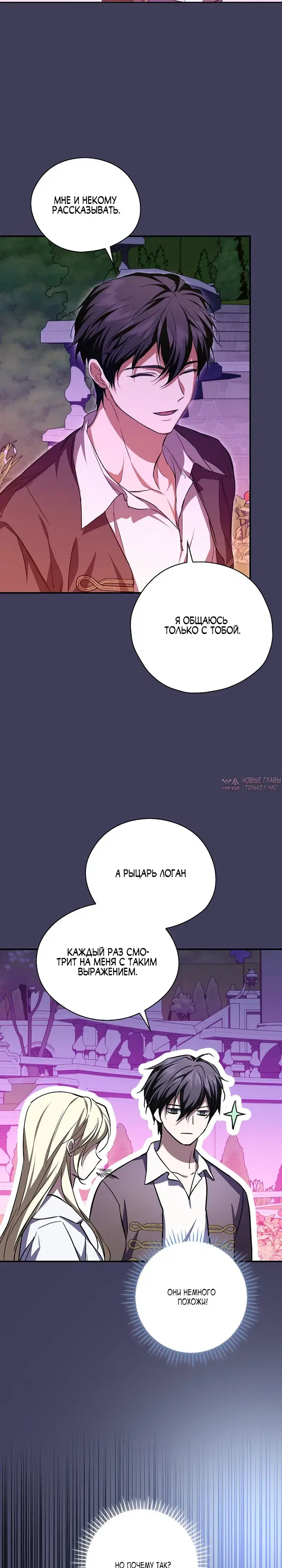 Page 14.000000000