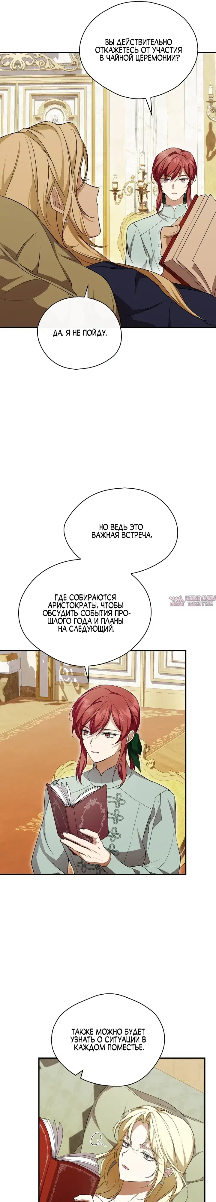 Page 16.000000000