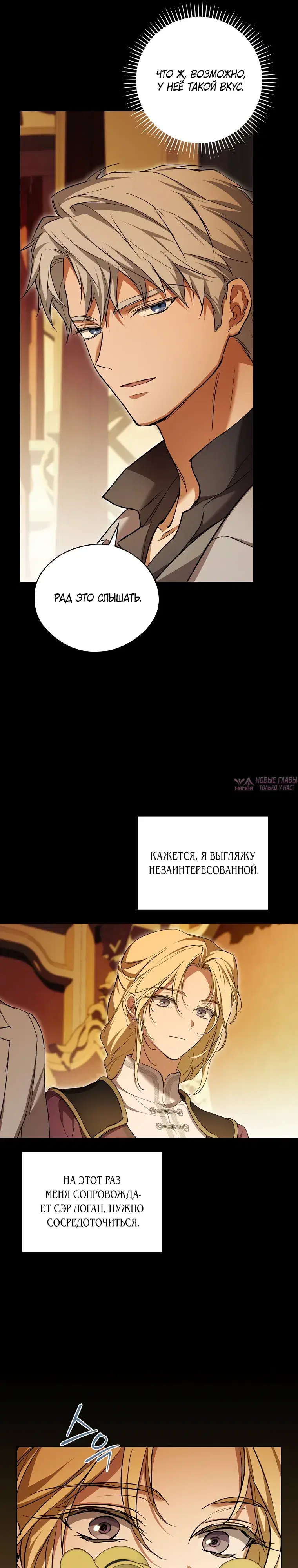 Page 16.000000000
