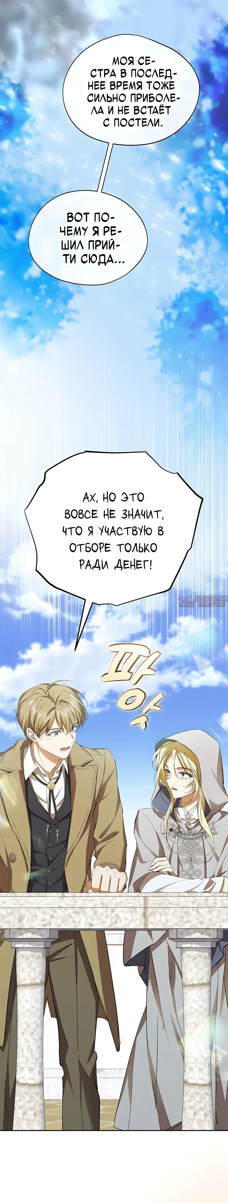Page 16.000000000