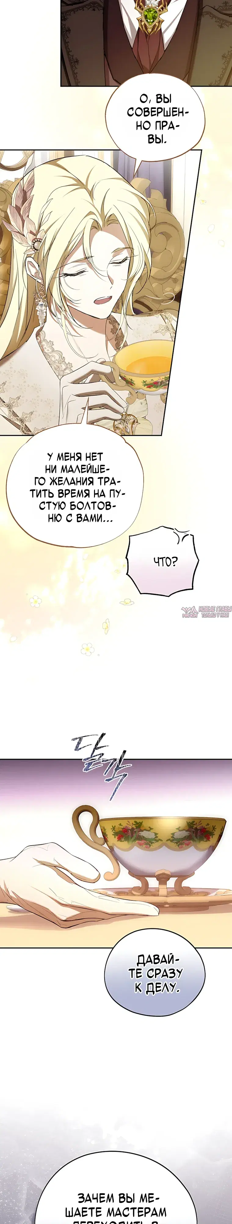 Page 16.000000000