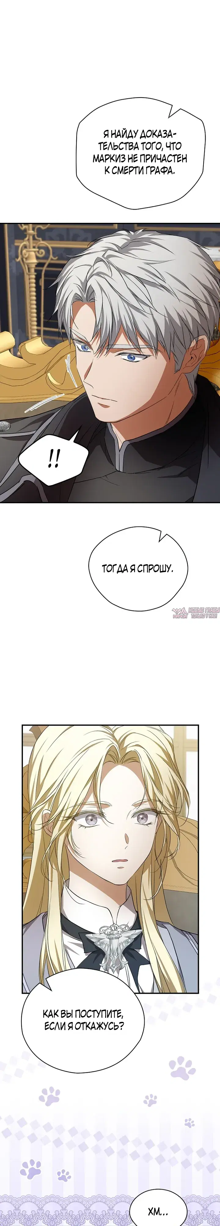 Page 11.000000000