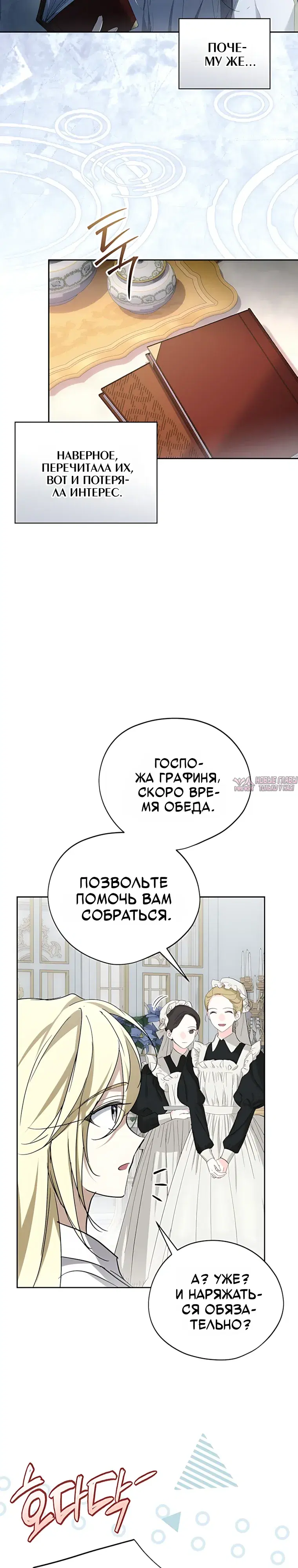 Page 12.000000000