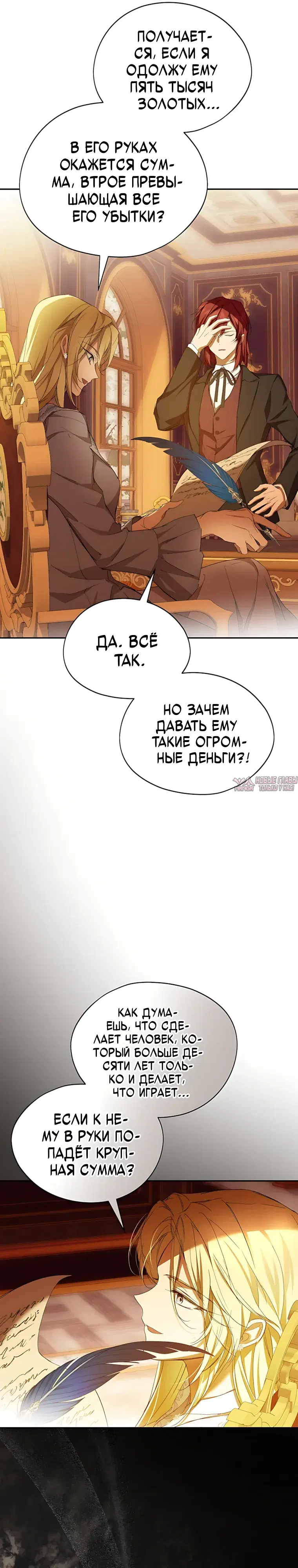 Page 24.000000000