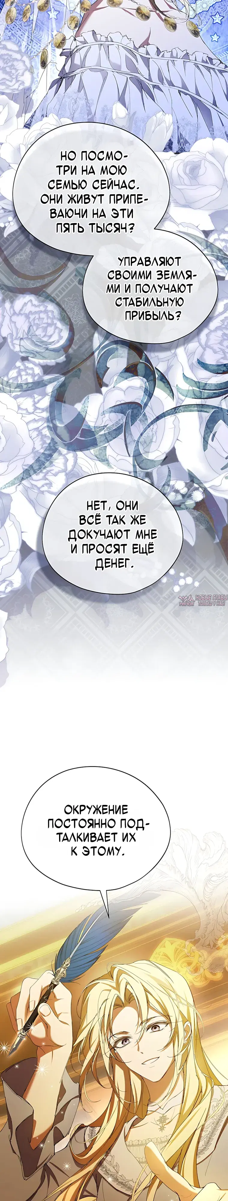 Page 26.000000000