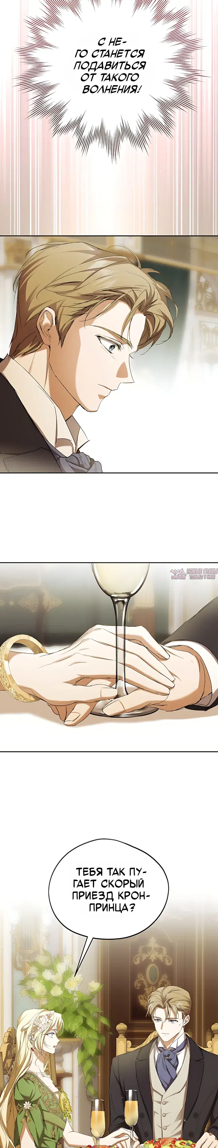 Page 26.000000000