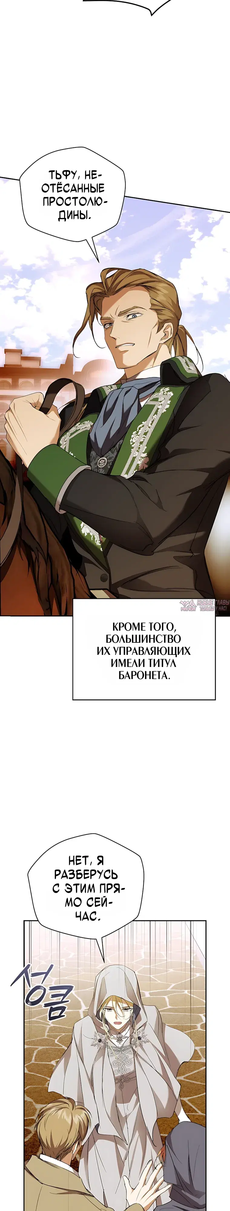 Page 27.000000000