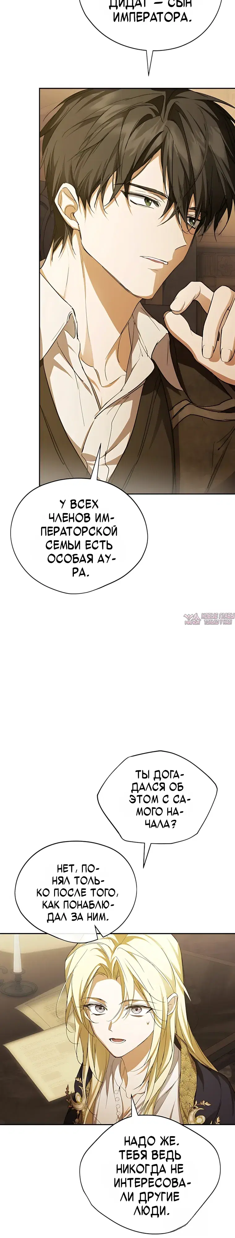 Page 28.000000000