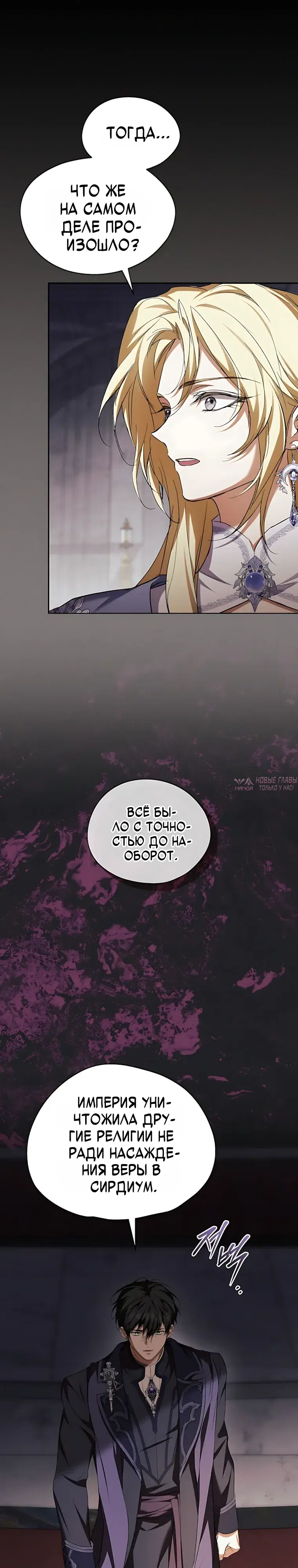 Page 29.000000000
