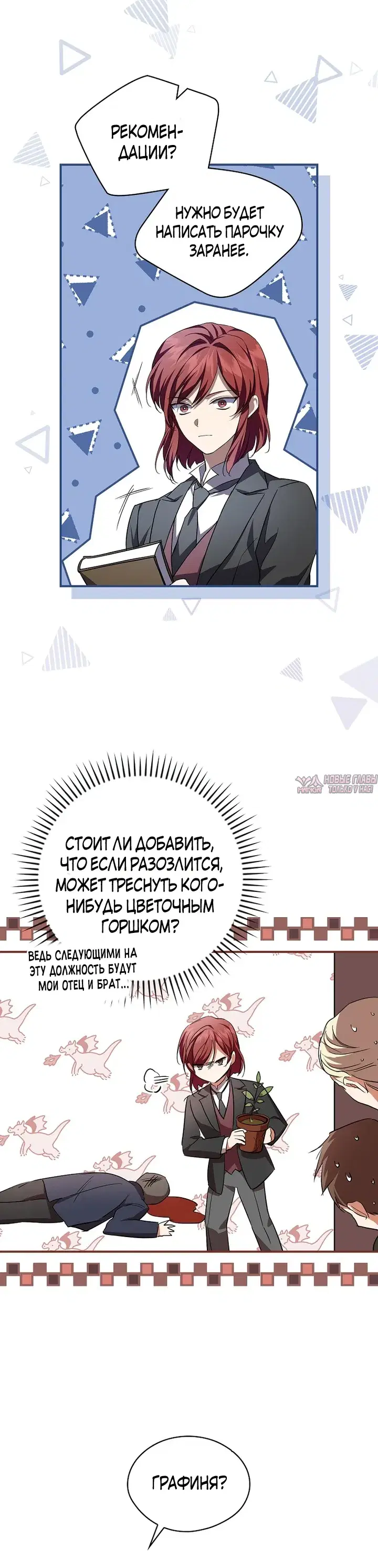 Page 20.000000000