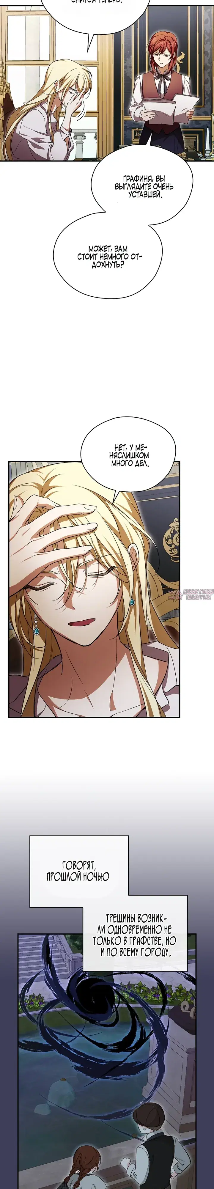 Page 20.000000000