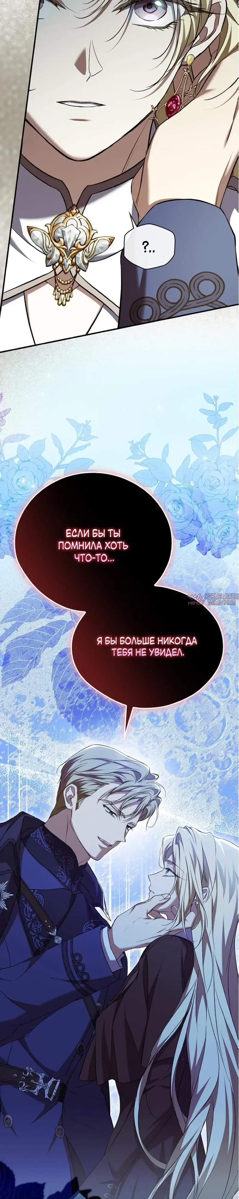 Page 38.000000000