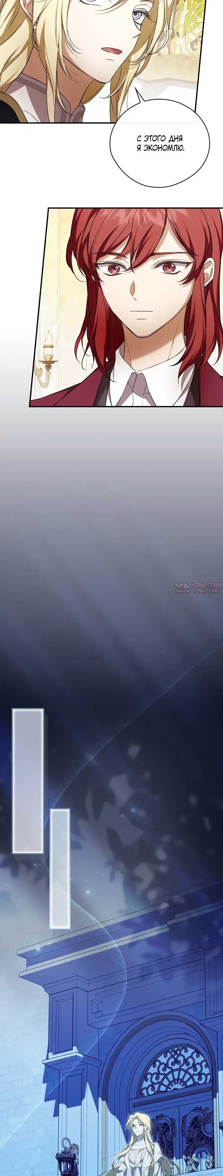 Page 33.000000000