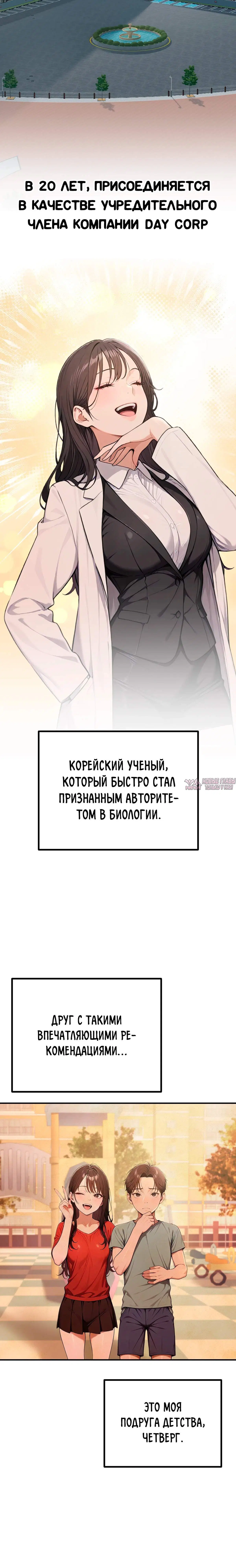 Page 4.001