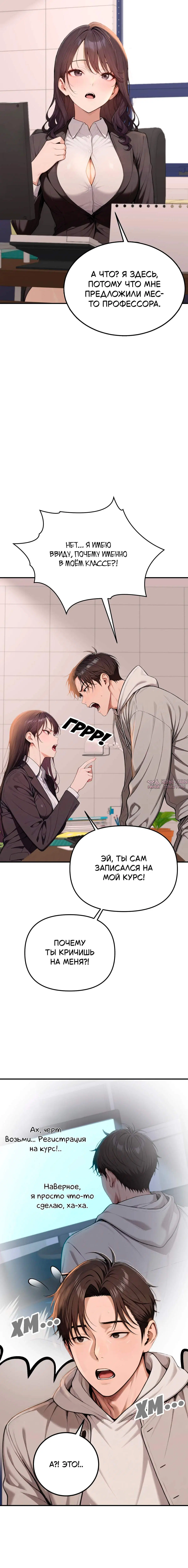 Page 5.001
