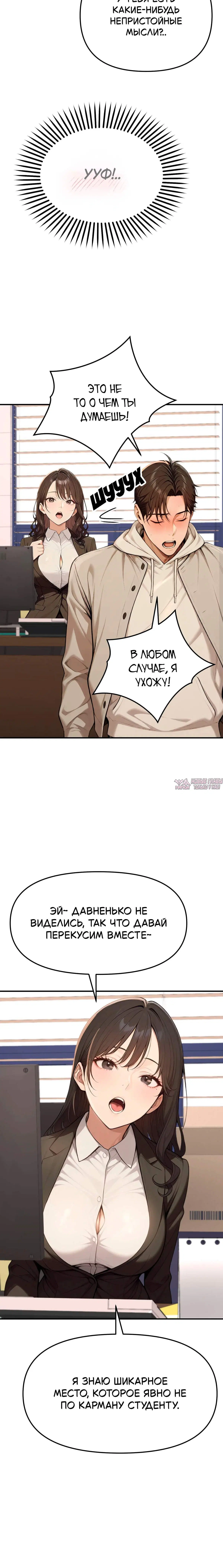 Page 6.001
