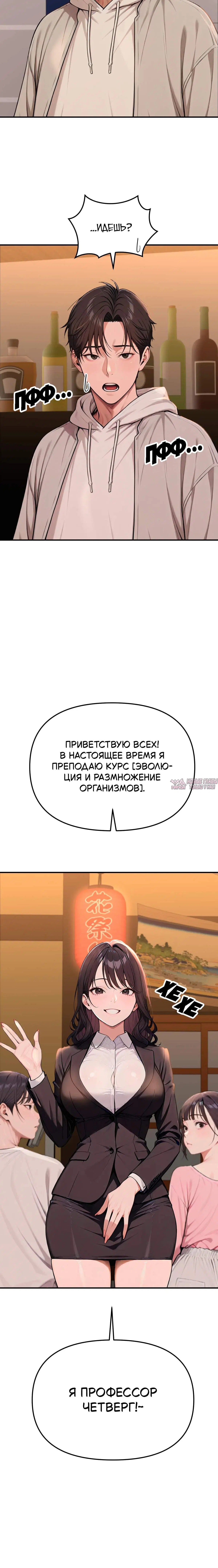 Page 7.001