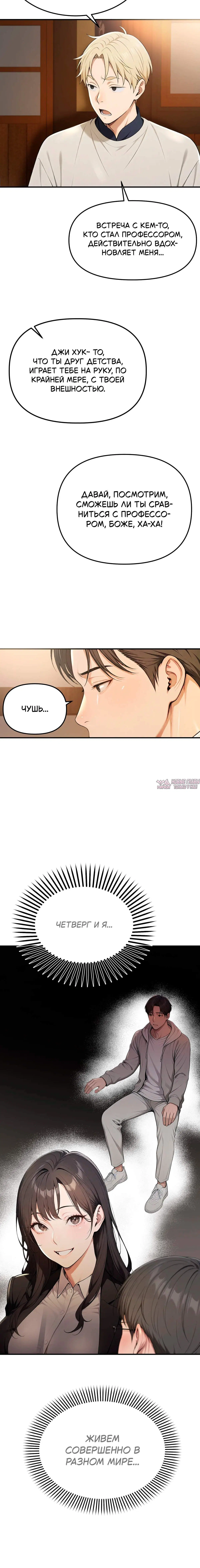 Page 8.001