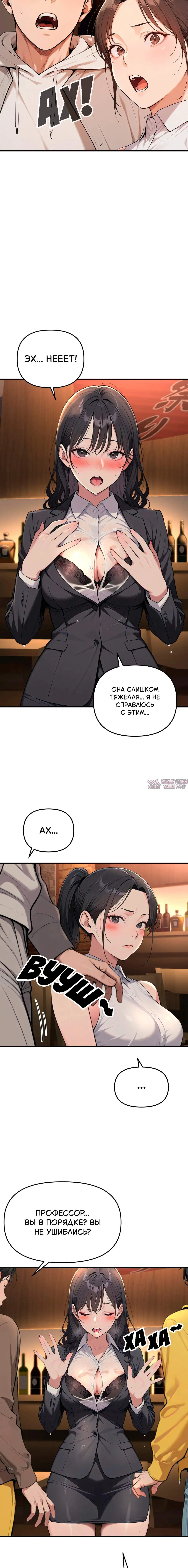 Page 10.001