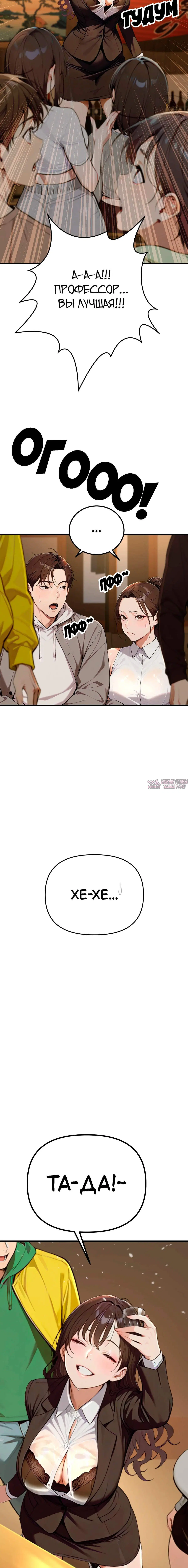Page 11.001
