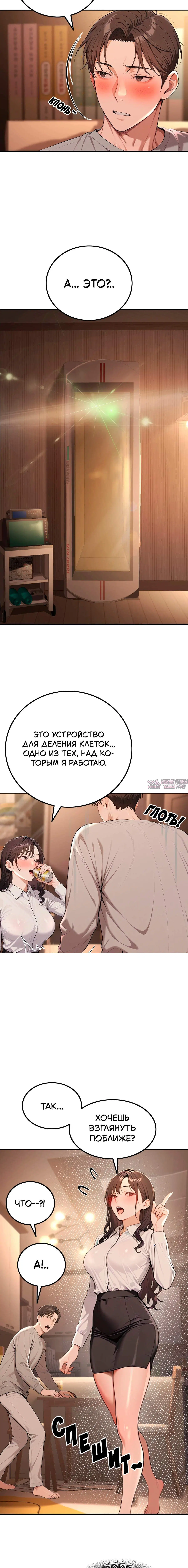 Page 3.001