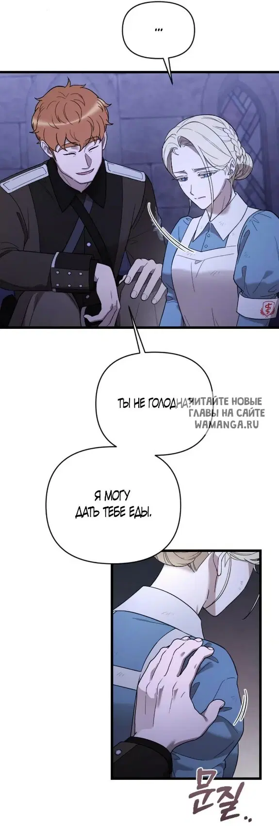 Page 17.000