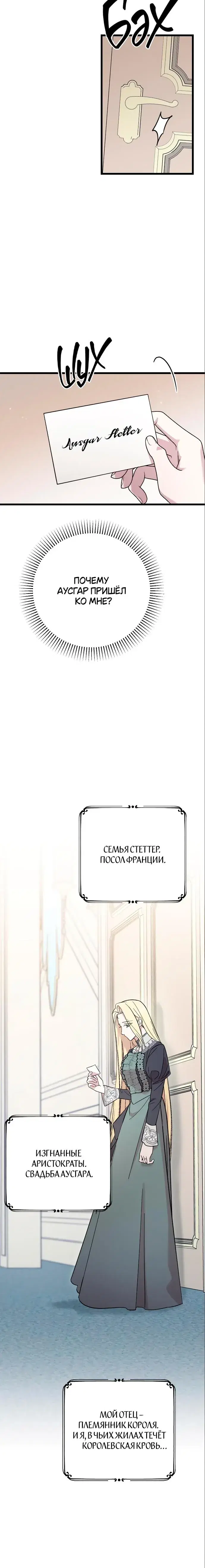 Page 10.001