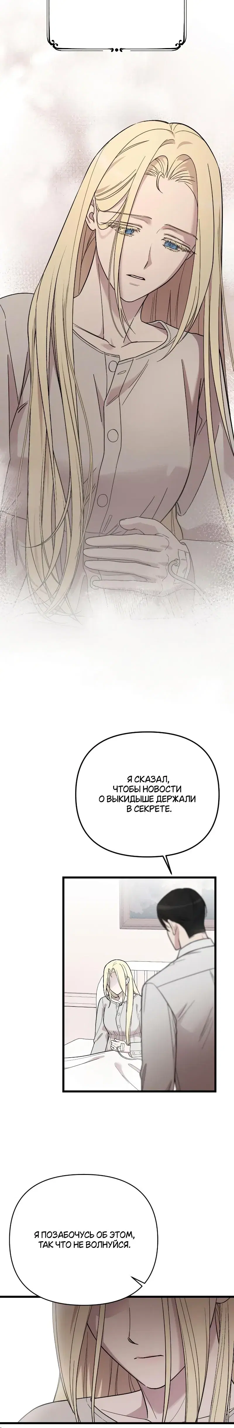 Page 10.001