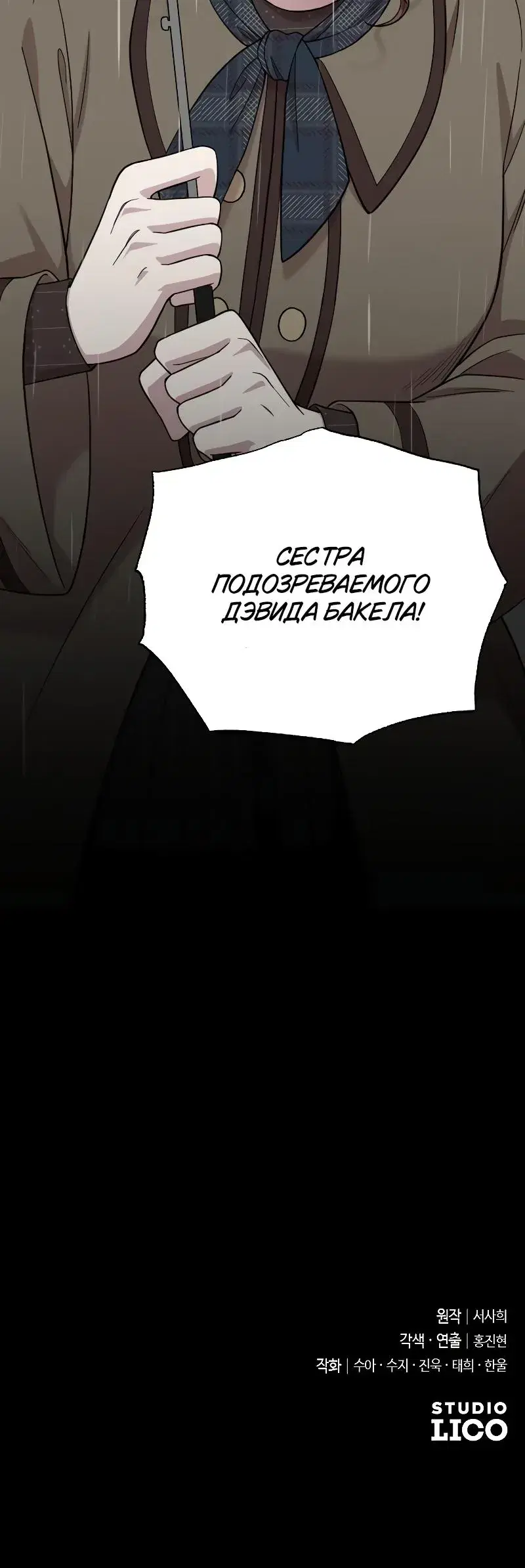Page 10.001
