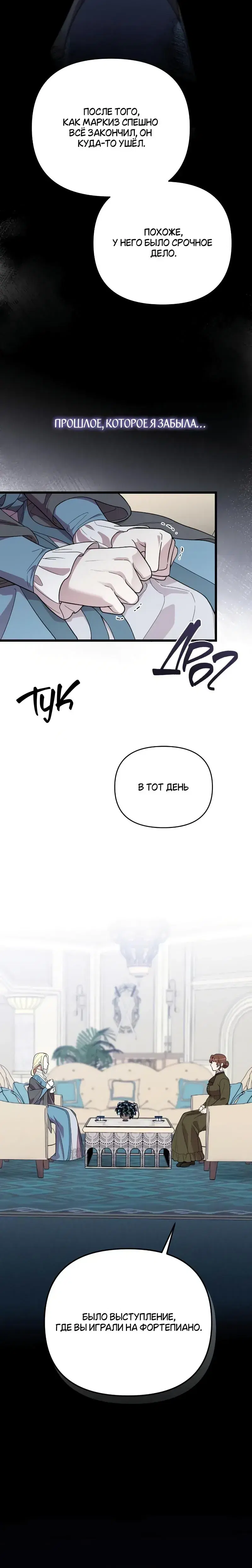 Page 10.001