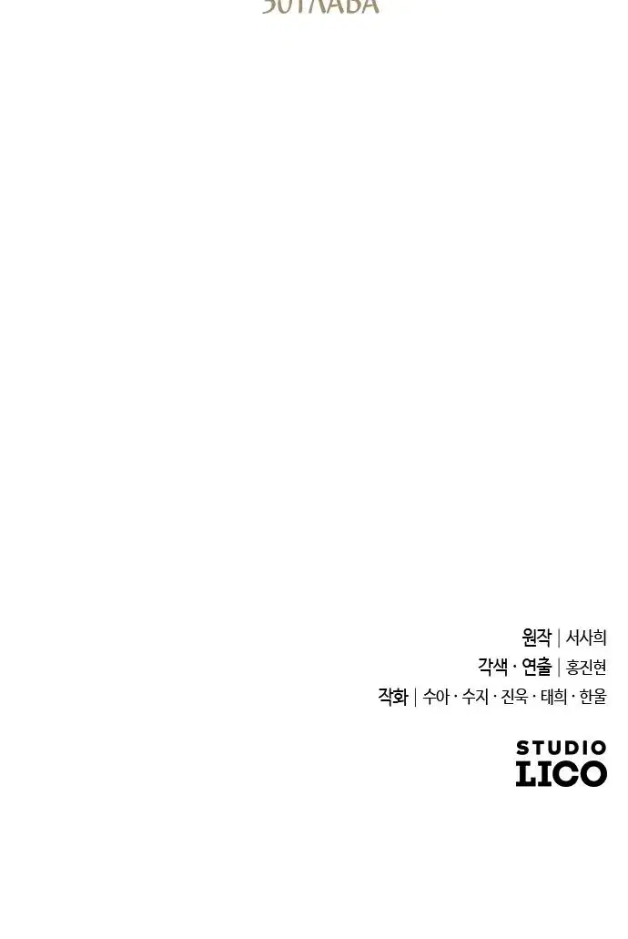 Page 10.001