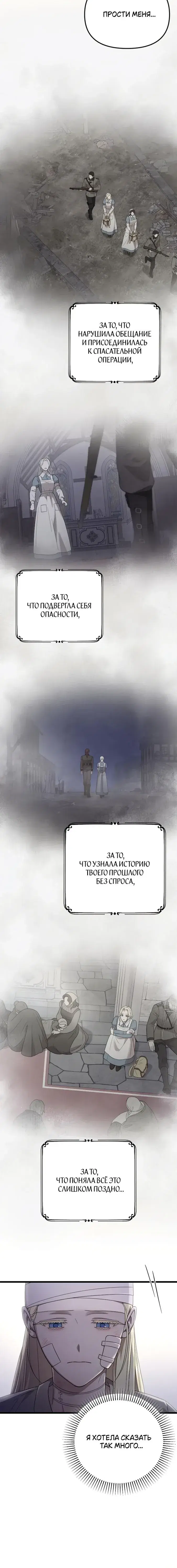 Page 10.001