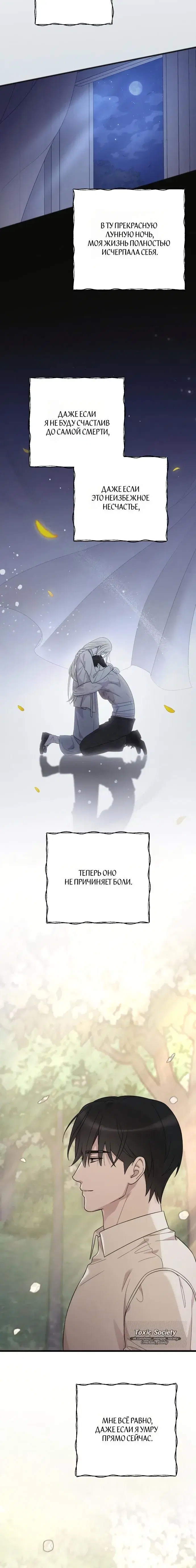 Page 10.001
