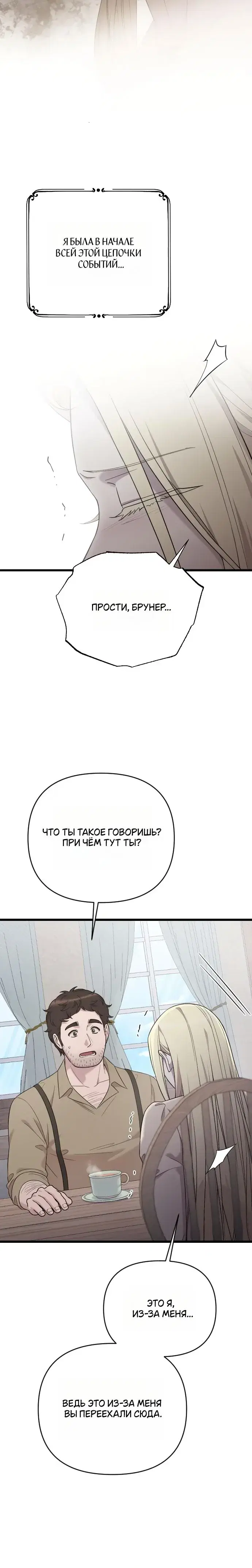 Page 10.001