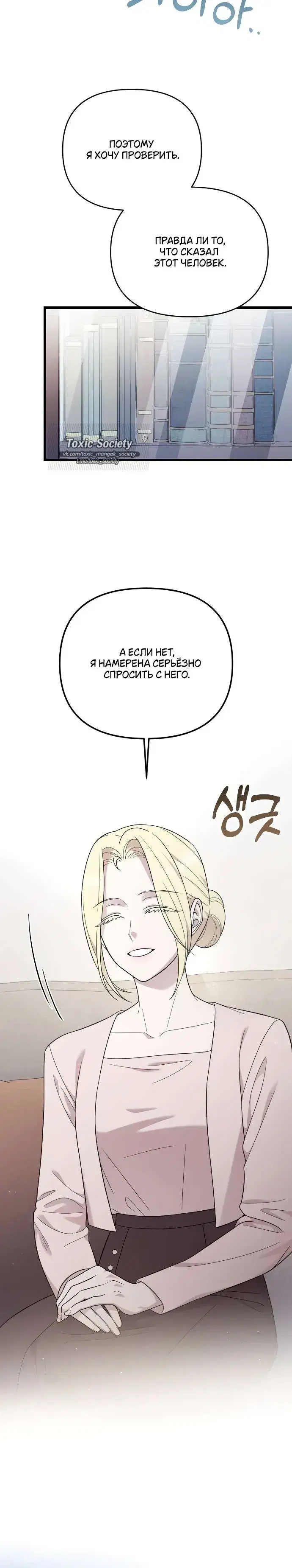 Page 10.001