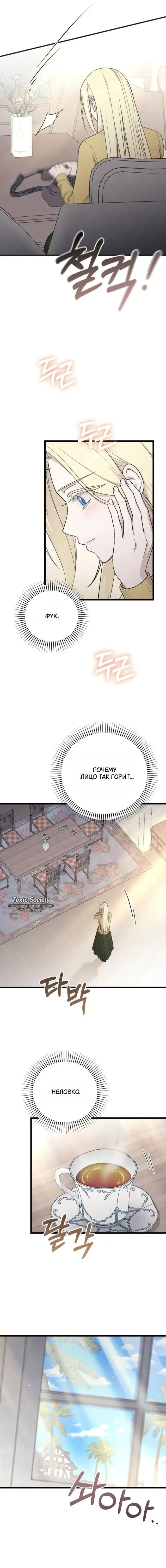 Page 10.001