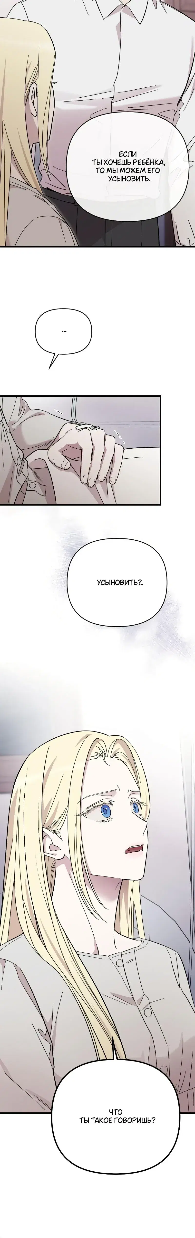 Page 11.001