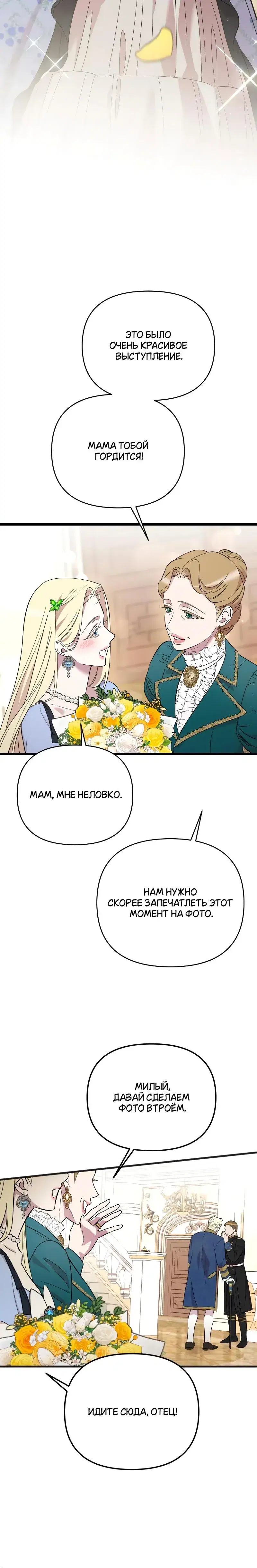 Page 11.001