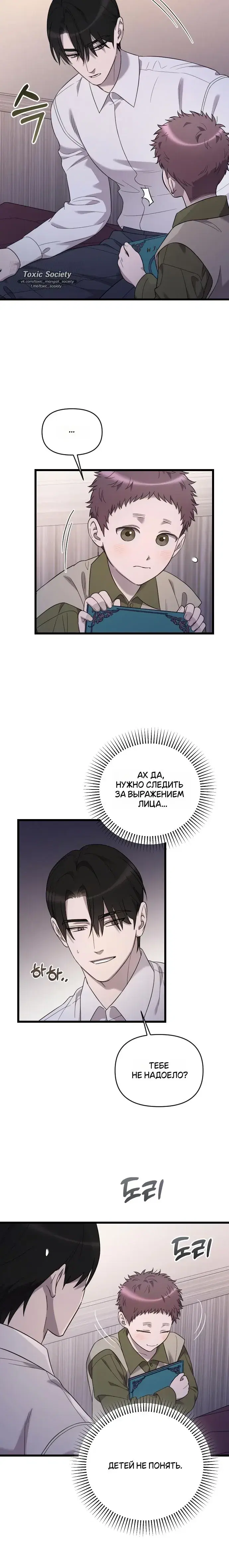 Page 1.001