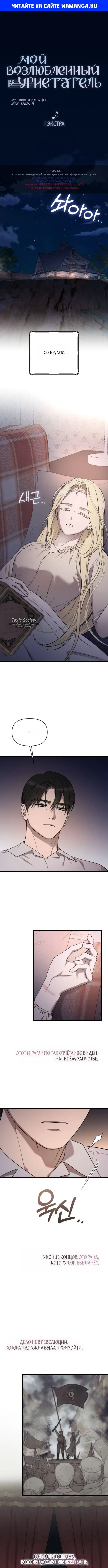 Page 1.000