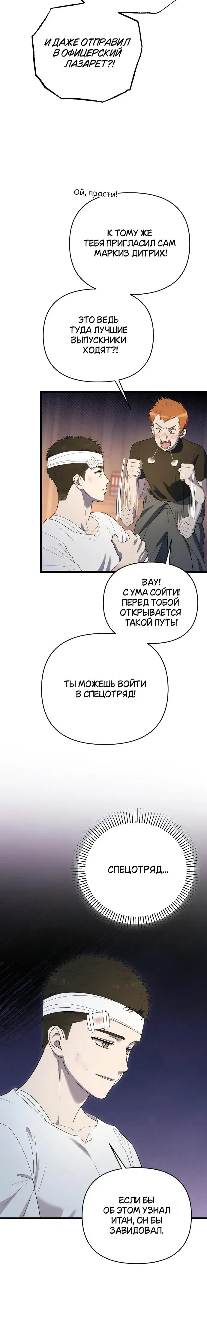 Page 2.001