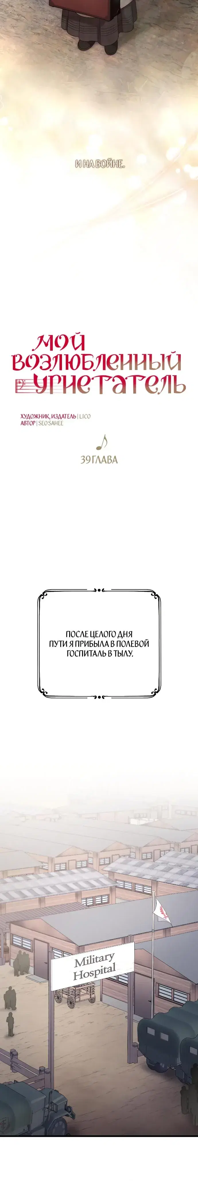 Page 2.001