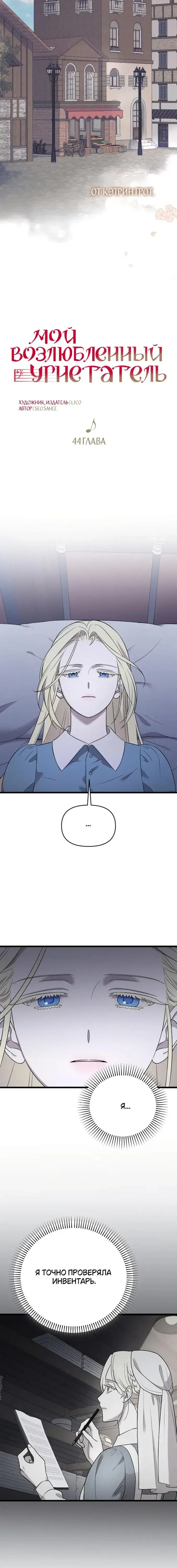 Page 2.001
